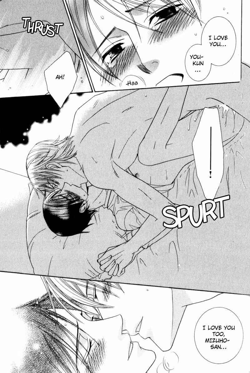 Page 27 Chapter 5 Waga Itoshi no Shitsujidono