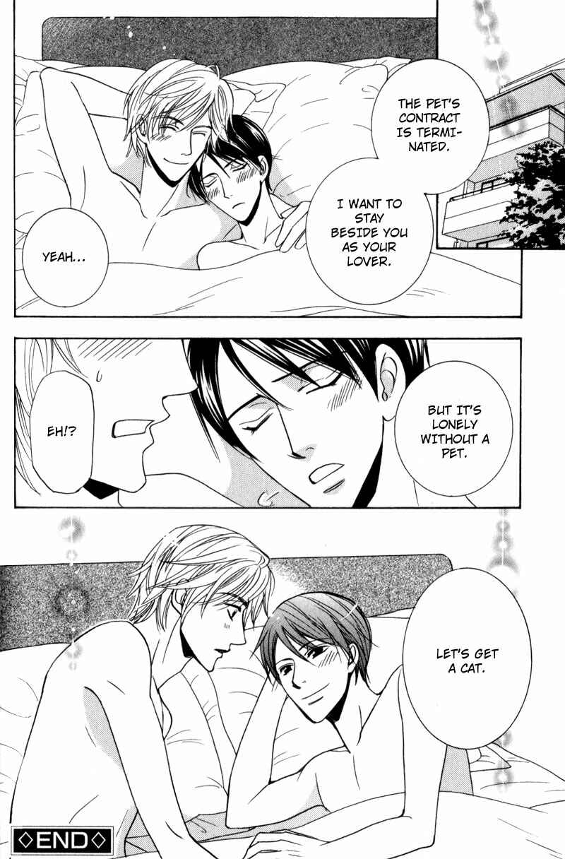 Page 28 Chapter 5 Waga Itoshi no Shitsujidono