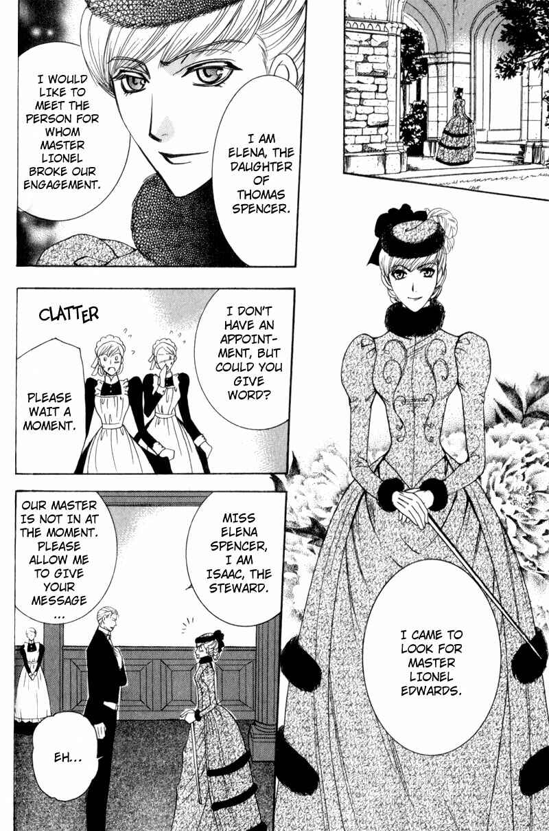 Page 18 Chapter 2 Waga Itoshi no Shitsujidono