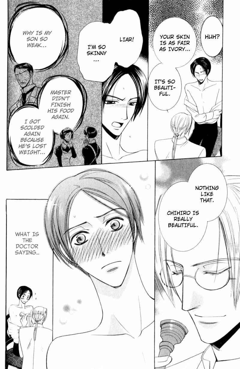Page 12 Chapter 3 Waga Itoshi no Shitsujidono