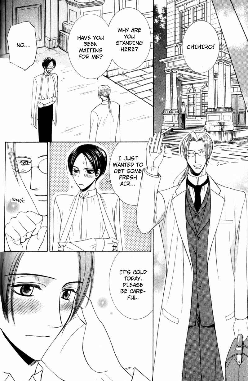 Page 14 Chapter 3 Waga Itoshi no Shitsujidono