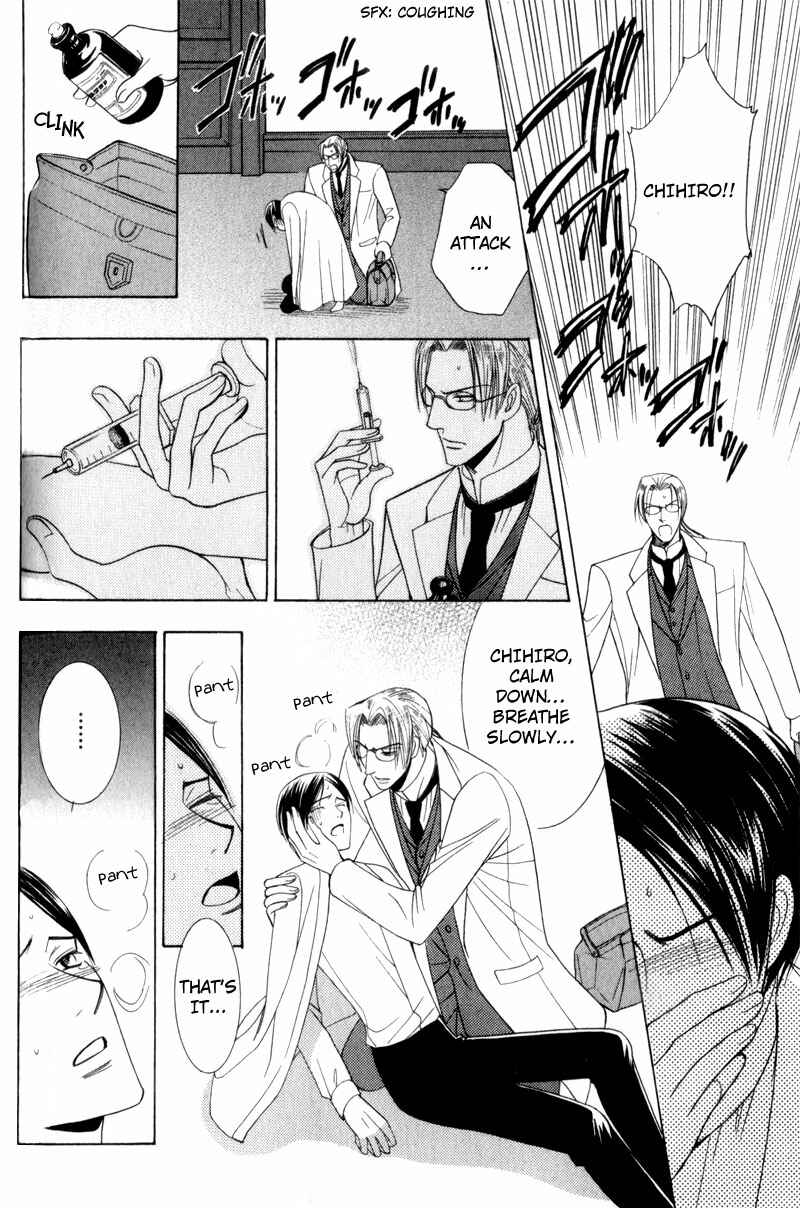 Page 16 Chapter 3 Waga Itoshi no Shitsujidono