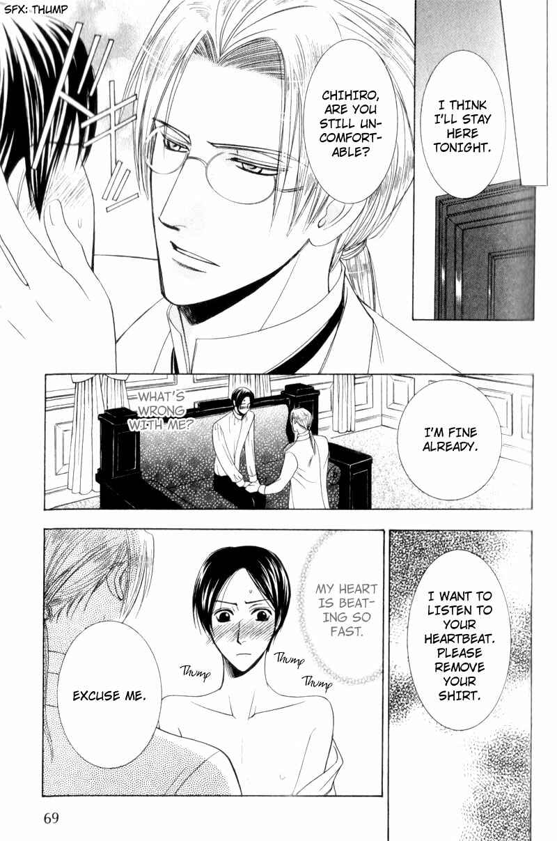 Page 19 Chapter 3 Waga Itoshi no Shitsujidono
