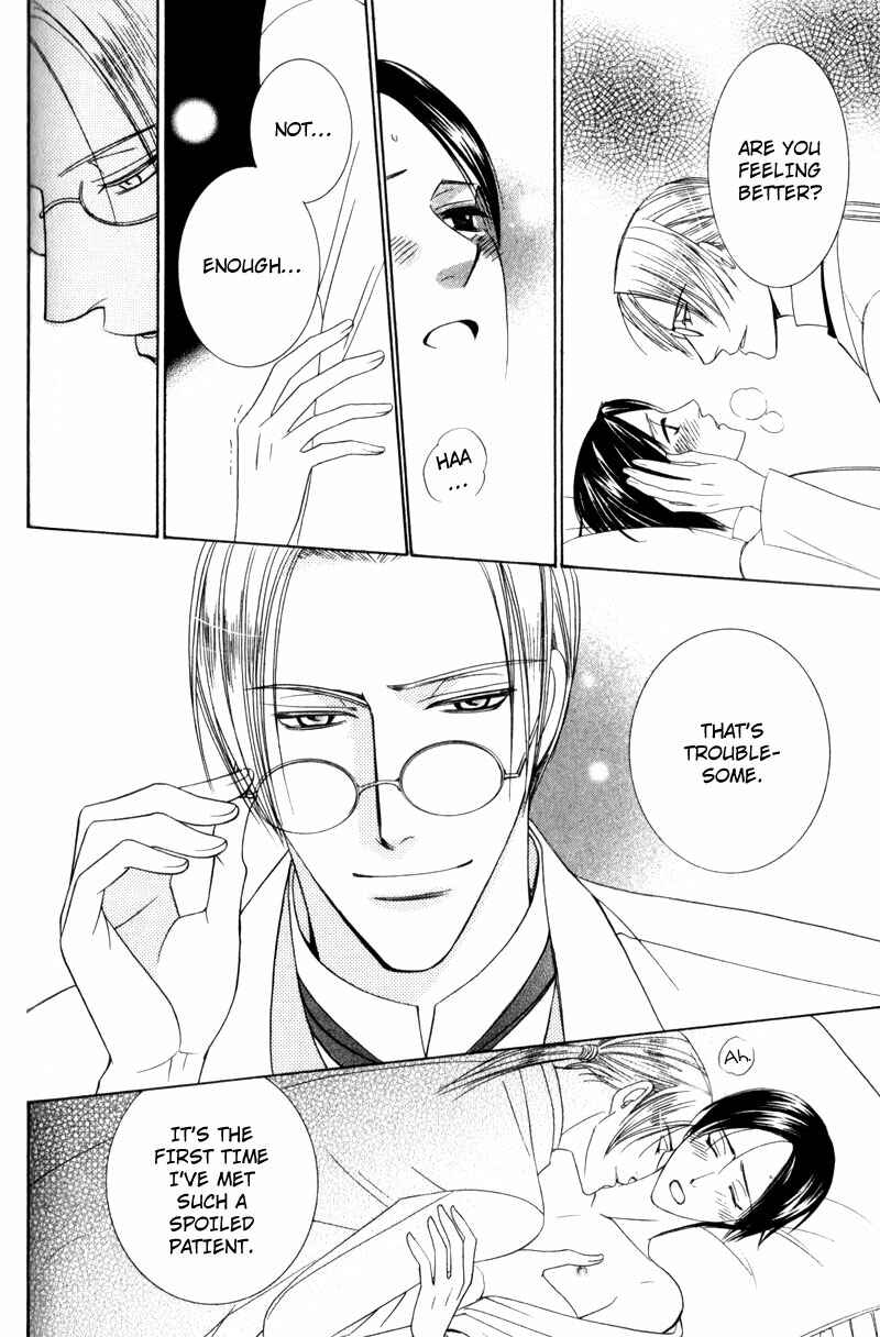 Page 32 Chapter 3 Waga Itoshi no Shitsujidono