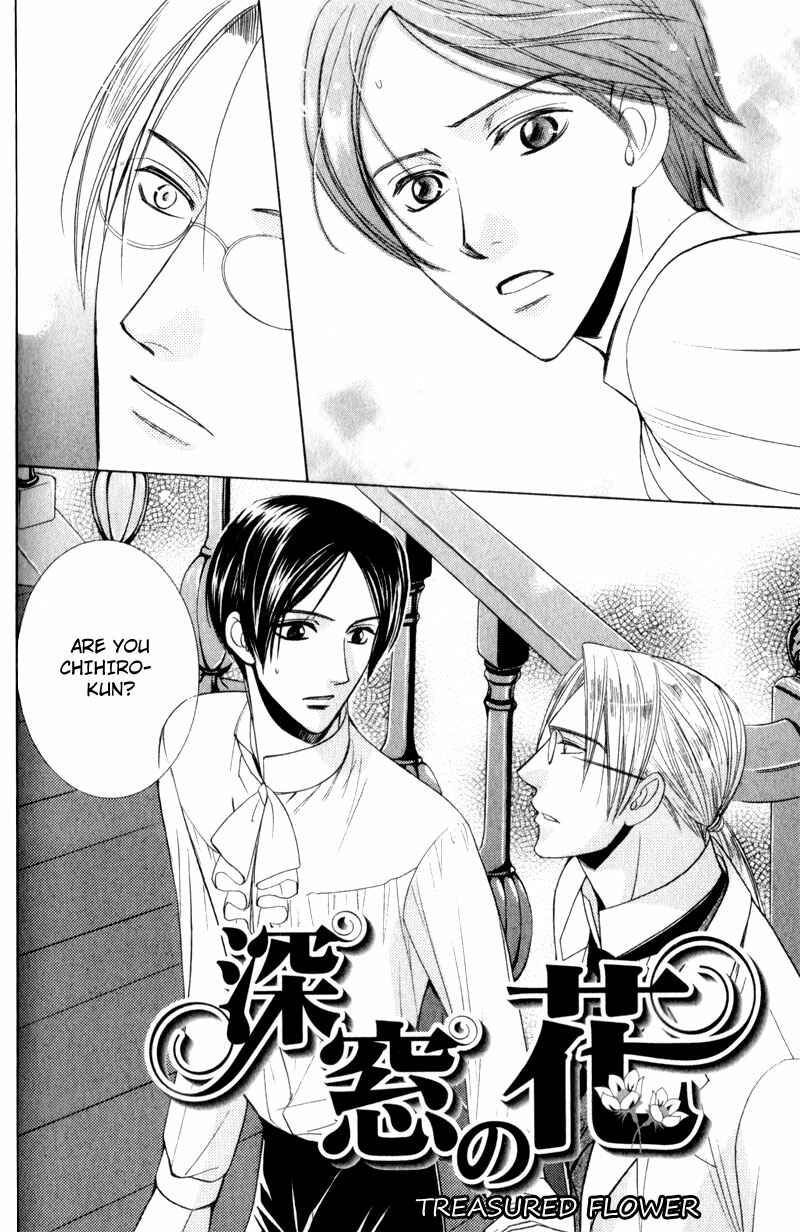 Page 8 Chapter 3 Waga Itoshi no Shitsujidono
