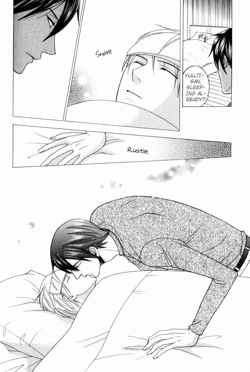 Page 12 Chapter 6 Waga Itoshi no Shitsujidono