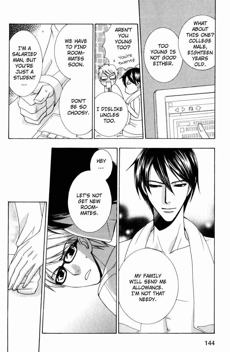 Page 16 Chapter 6 Waga Itoshi no Shitsujidono