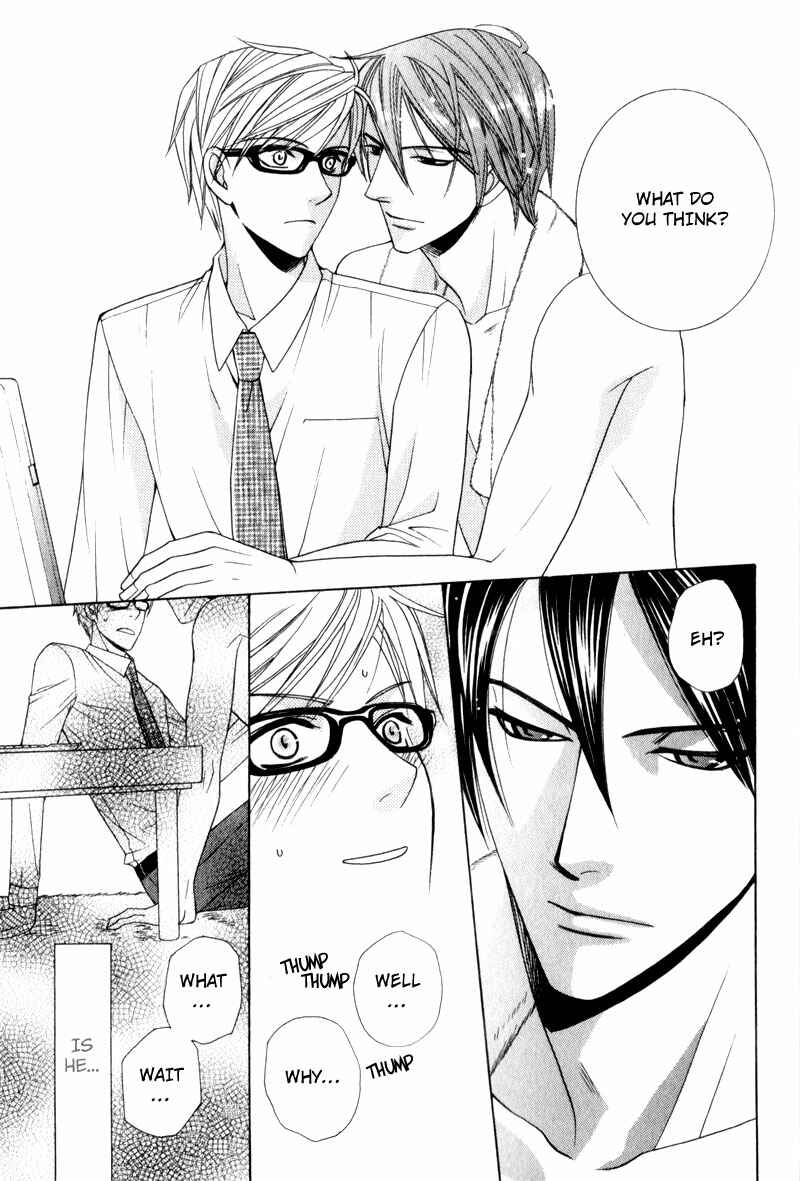 Page 17 Chapter 6 Waga Itoshi no Shitsujidono