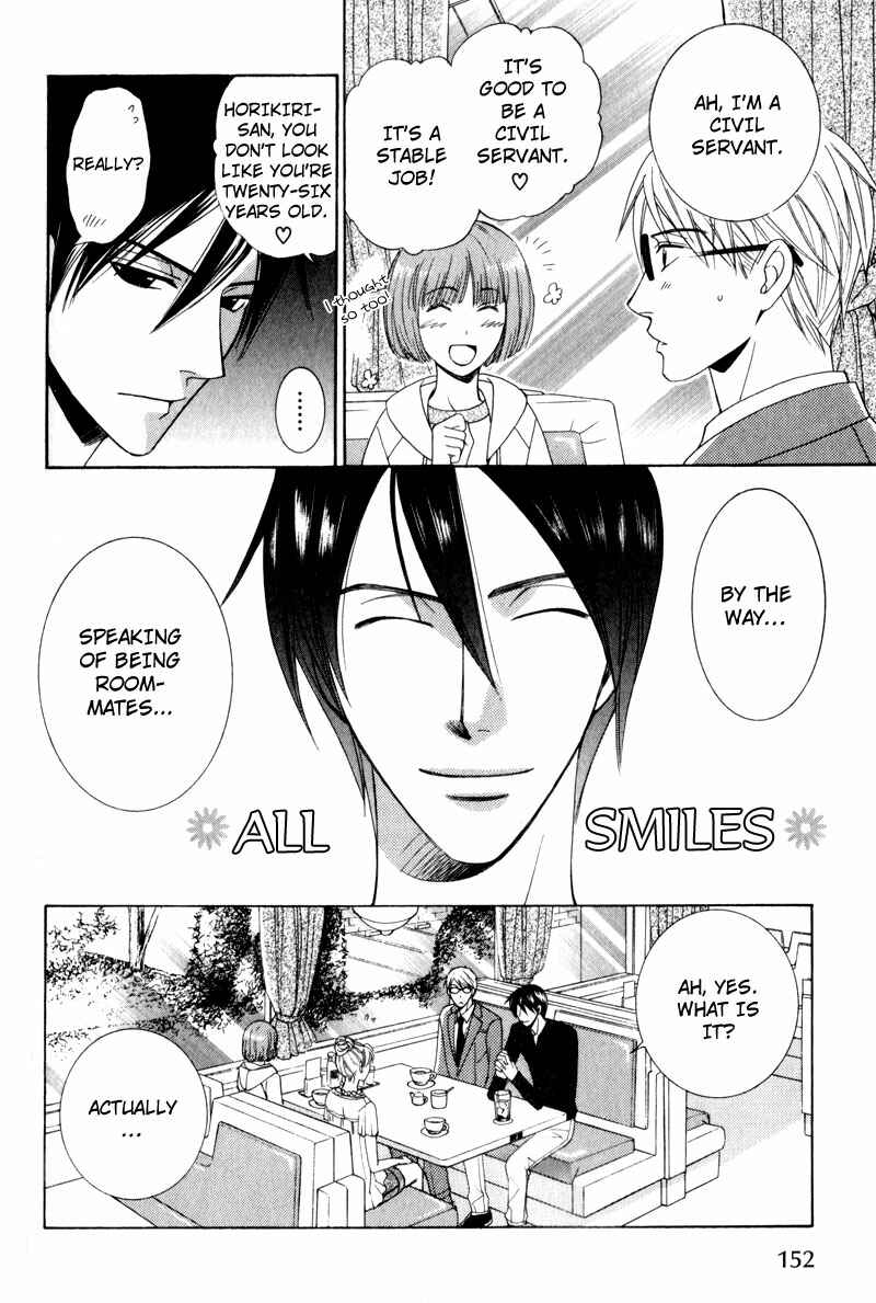 Page 24 Chapter 6 Waga Itoshi no Shitsujidono