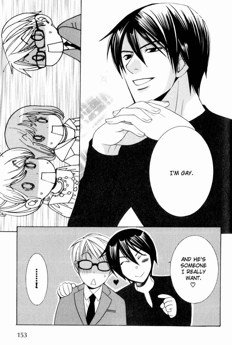 Page 25 Chapter 6 Waga Itoshi no Shitsujidono