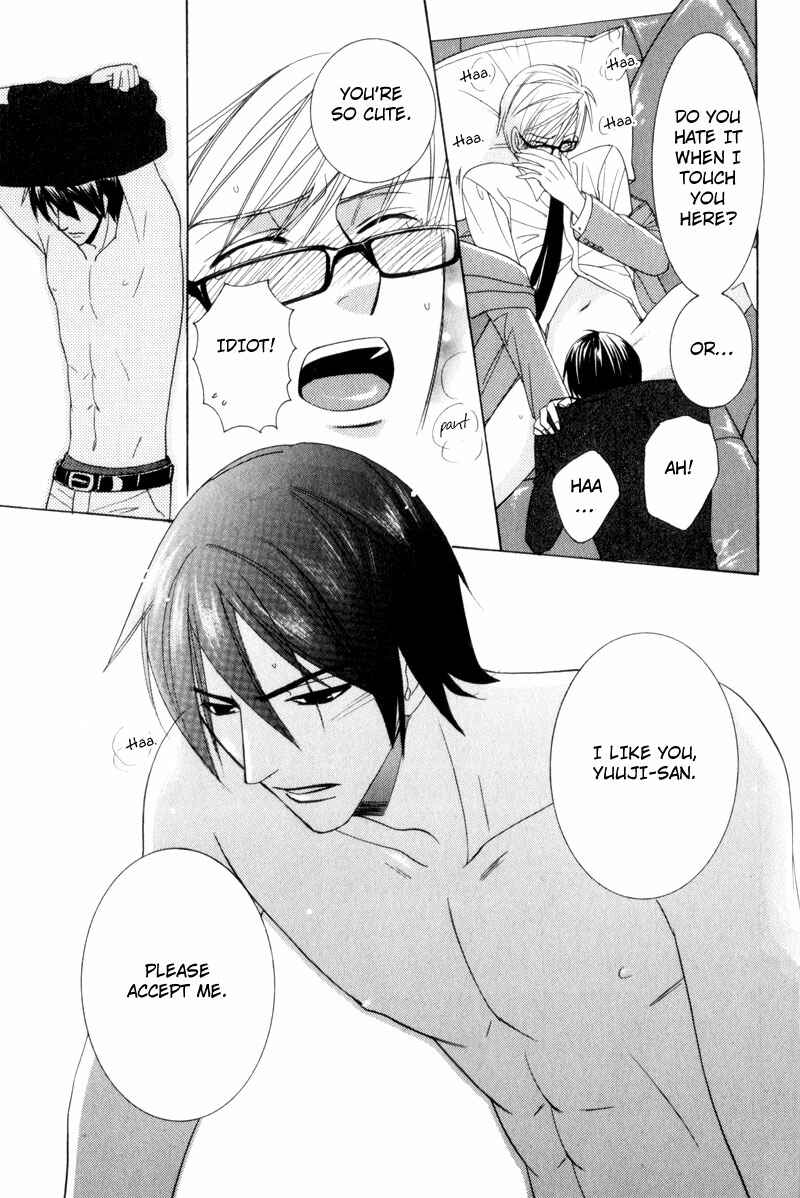 Page 31 Chapter 6 Waga Itoshi no Shitsujidono