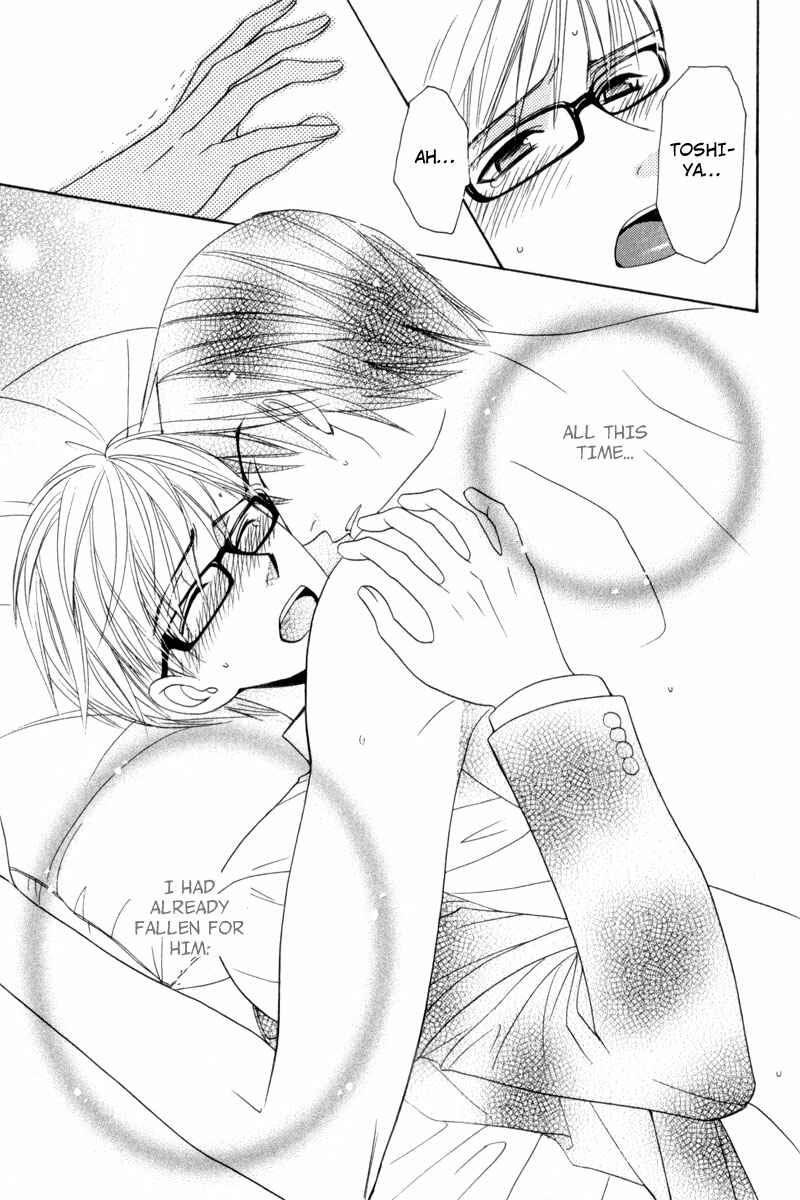 Page 33 Chapter 6 Waga Itoshi no Shitsujidono
