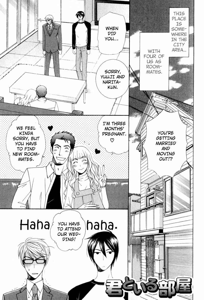Page 7 Chapter 6 Waga Itoshi no Shitsujidono