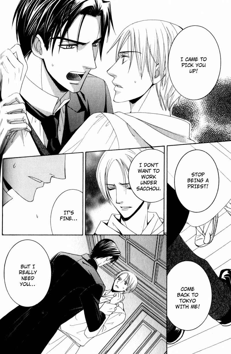 Page 10 Chapter 4 Waga Itoshi no Shitsujidono