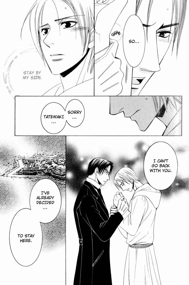 Page 11 Chapter 4 Waga Itoshi no Shitsujidono