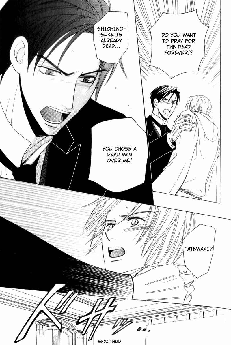Page 13 Chapter 4 Waga Itoshi no Shitsujidono