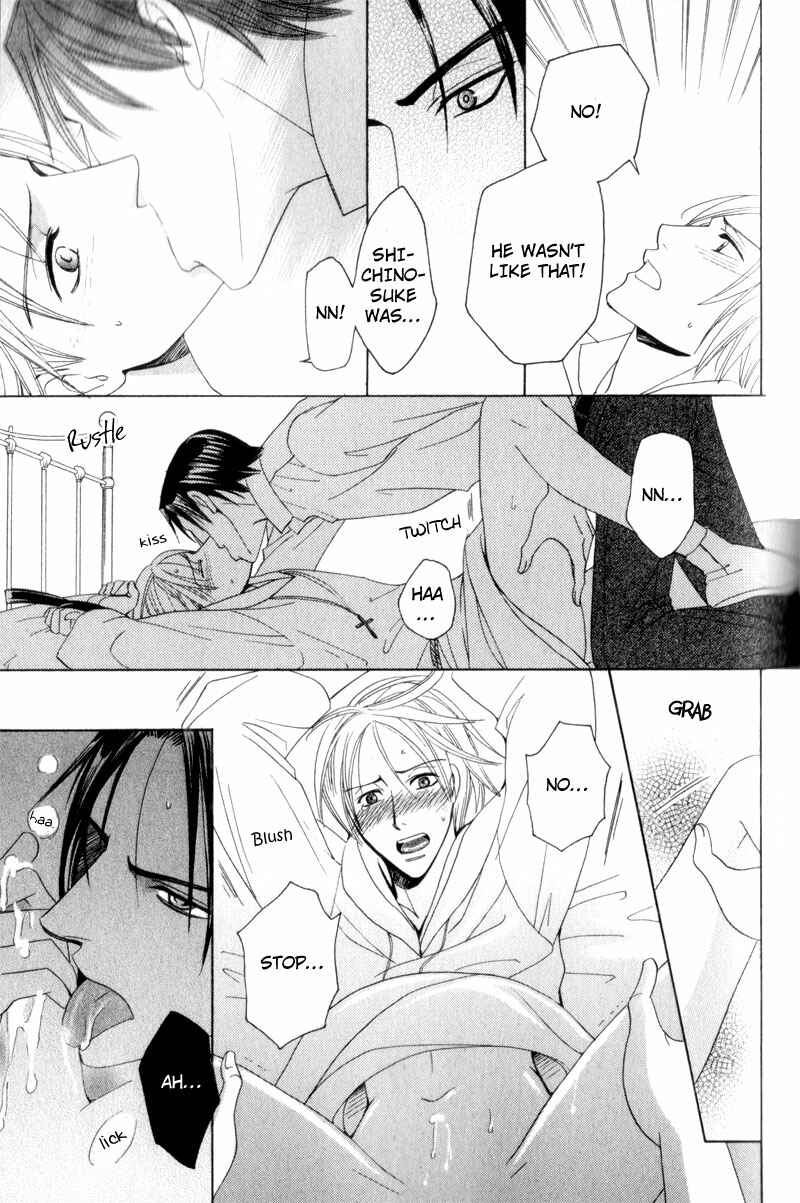 Page 17 Chapter 4 Waga Itoshi no Shitsujidono