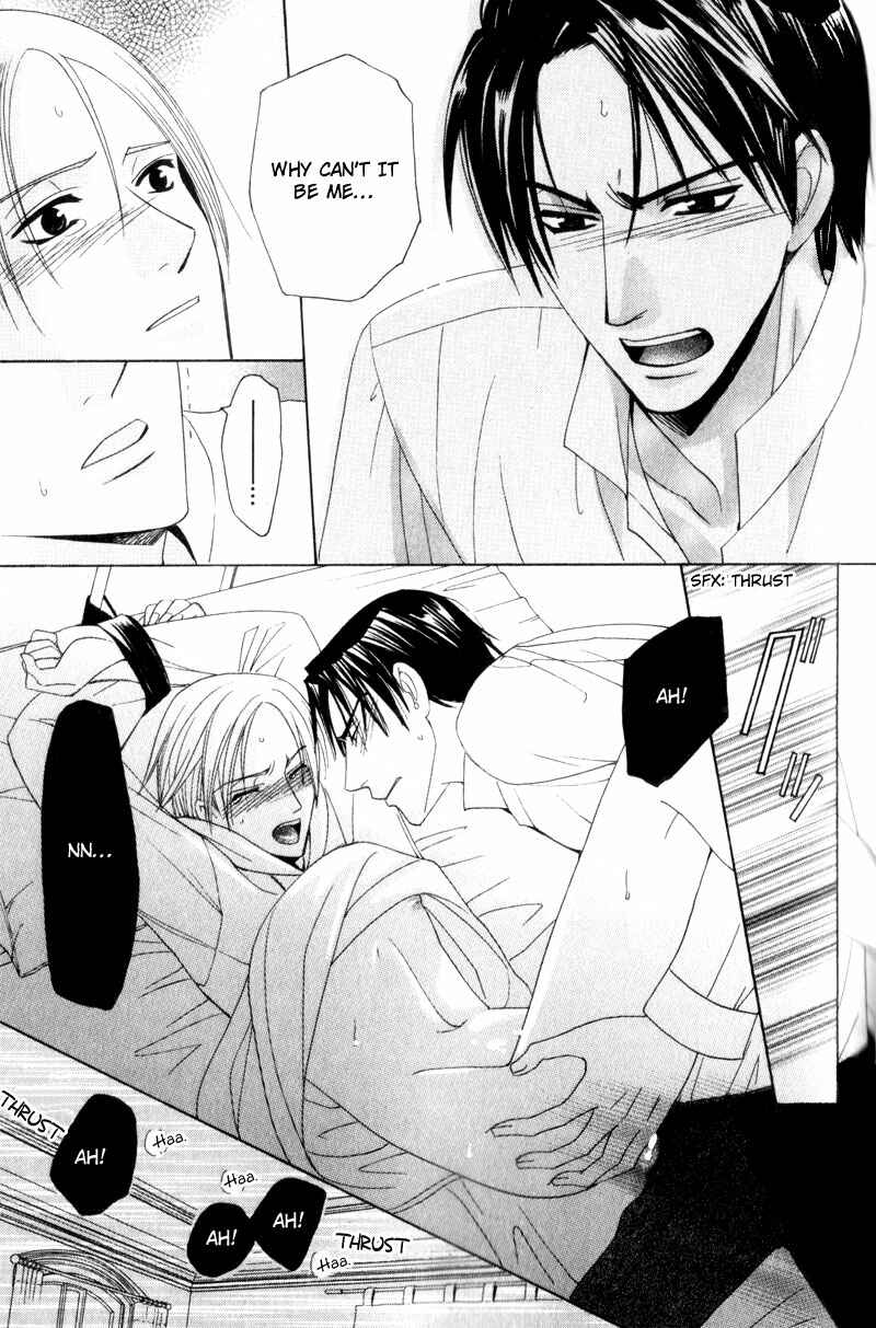 Page 19 Chapter 4 Waga Itoshi no Shitsujidono