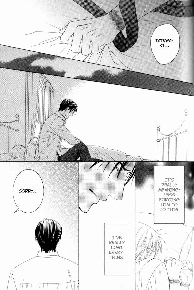 Page 21 Chapter 4 Waga Itoshi no Shitsujidono