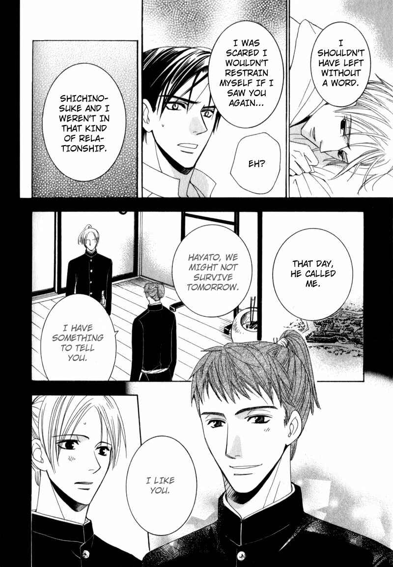 Page 22 Chapter 4 Waga Itoshi no Shitsujidono