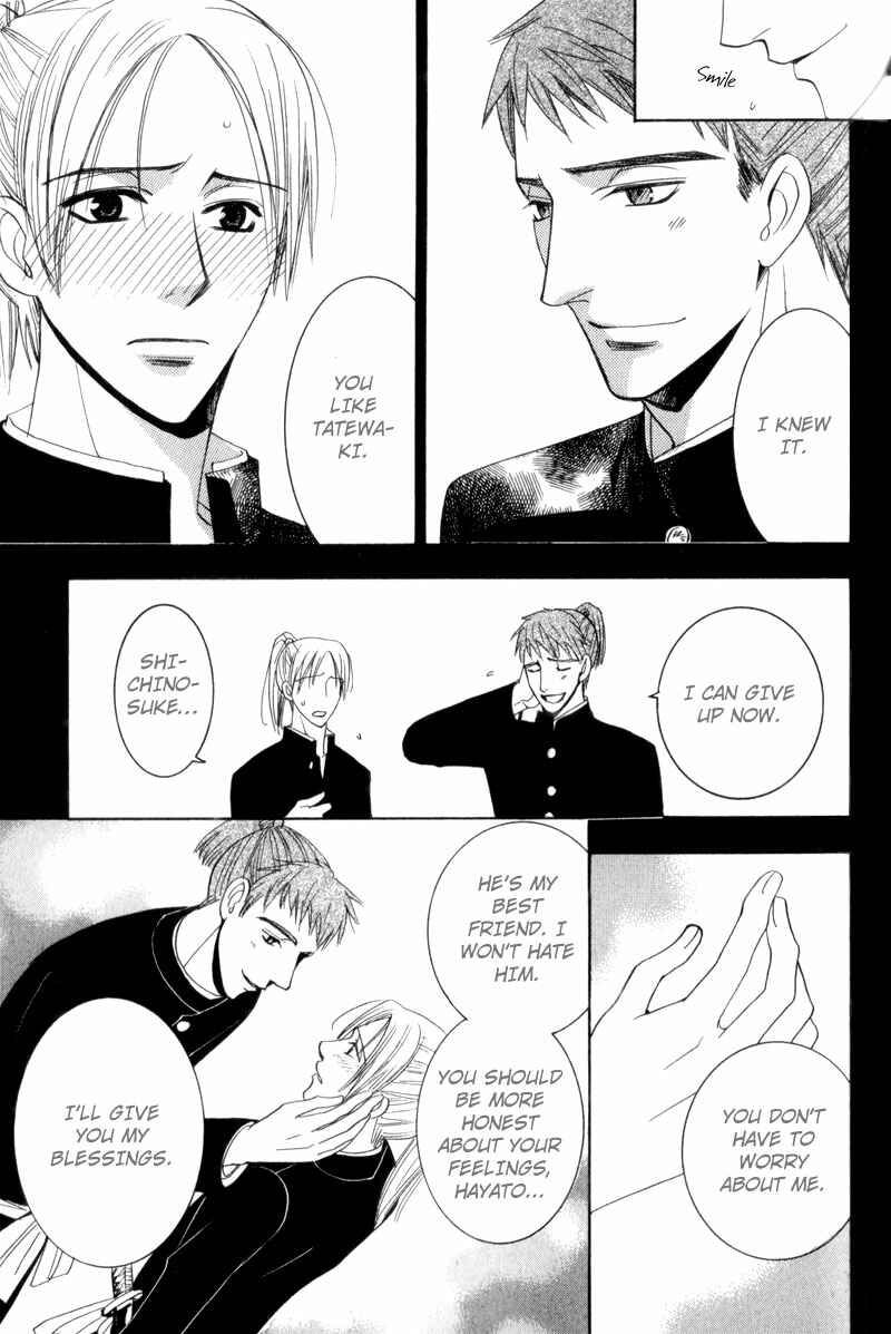 Page 25 Chapter 4 Waga Itoshi no Shitsujidono