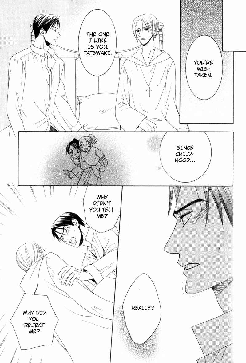 Page 27 Chapter 4 Waga Itoshi no Shitsujidono