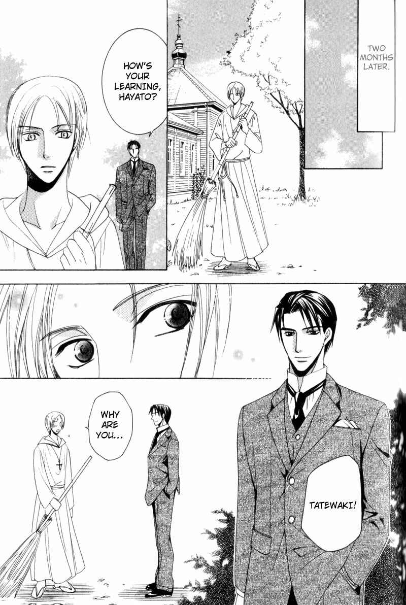 Page 31 Chapter 4 Waga Itoshi no Shitsujidono