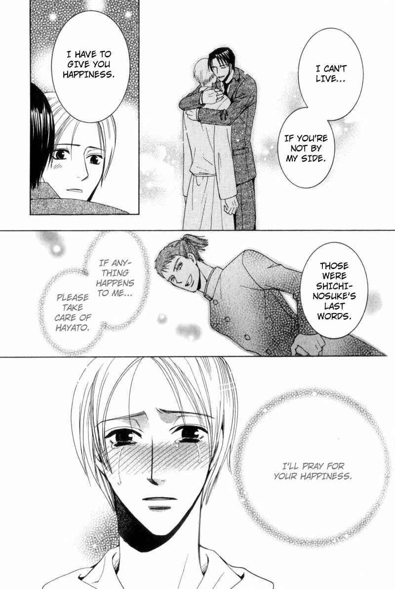 Page 33 Chapter 4 Waga Itoshi no Shitsujidono