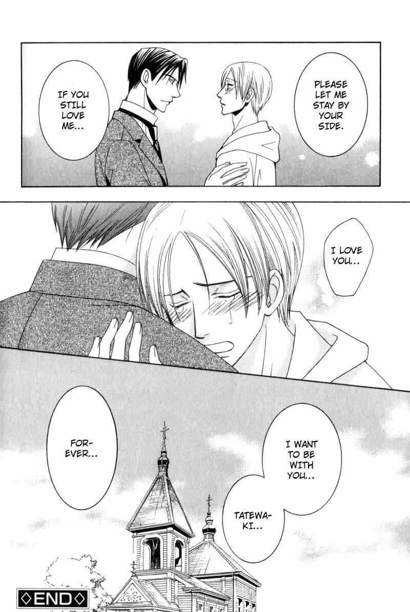 Page 34 Chapter 4 Waga Itoshi no Shitsujidono