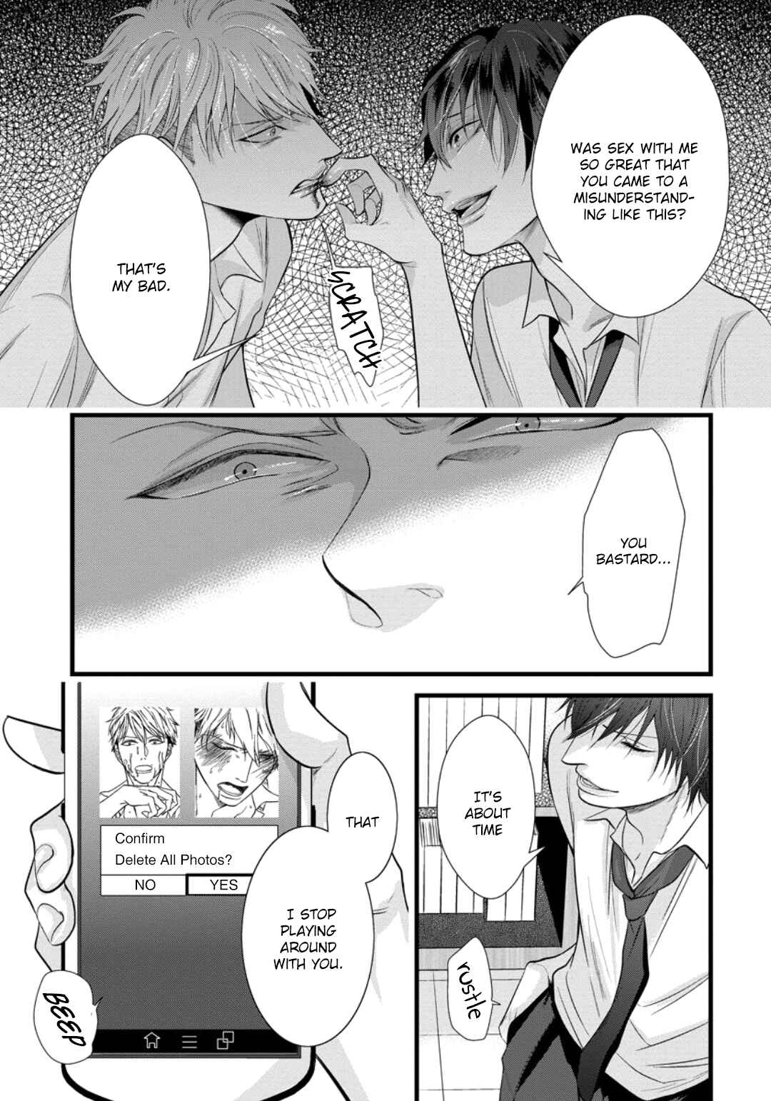 Page 25 Chapter 4 Batsu Game