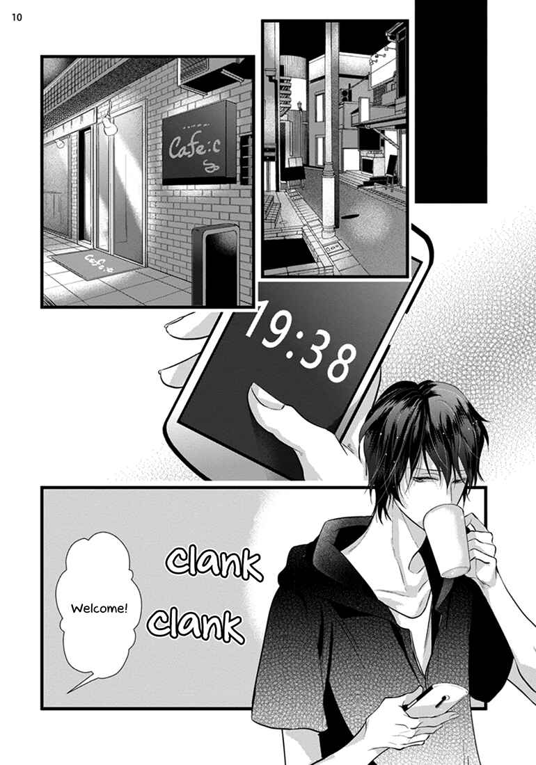 Page 10 Chapter 3 Batsu Game