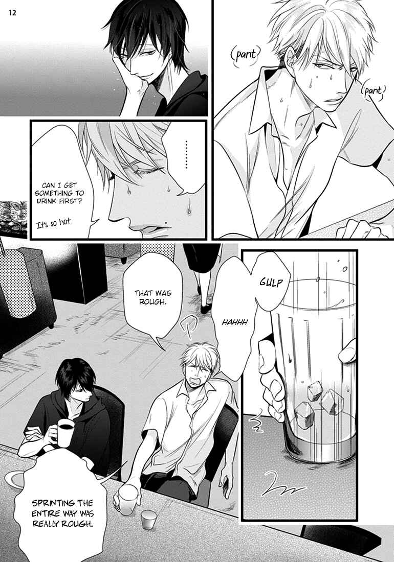 Page 12 Chapter 3 Batsu Game