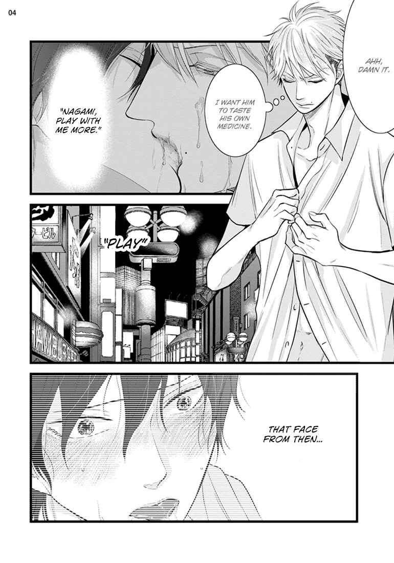 Page 4 Chapter 3 Batsu Game