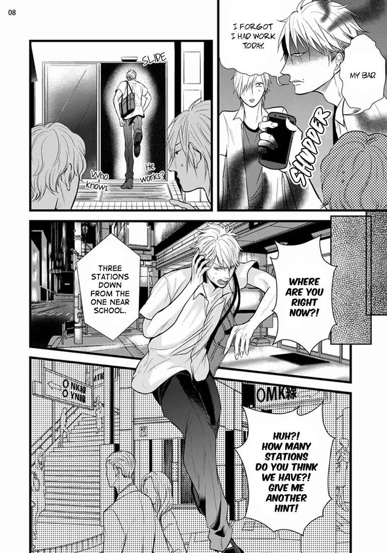 Page 8 Chapter 3 Batsu Game