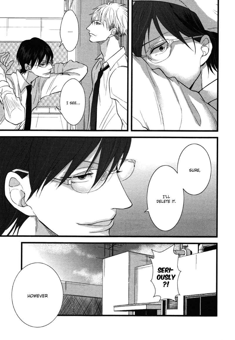Page 11 Chapter 2 Batsu Game