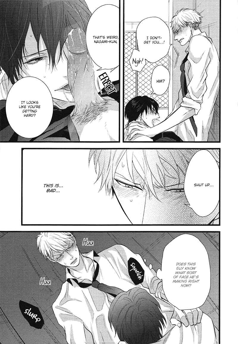 Page 17 Chapter 2 Batsu Game