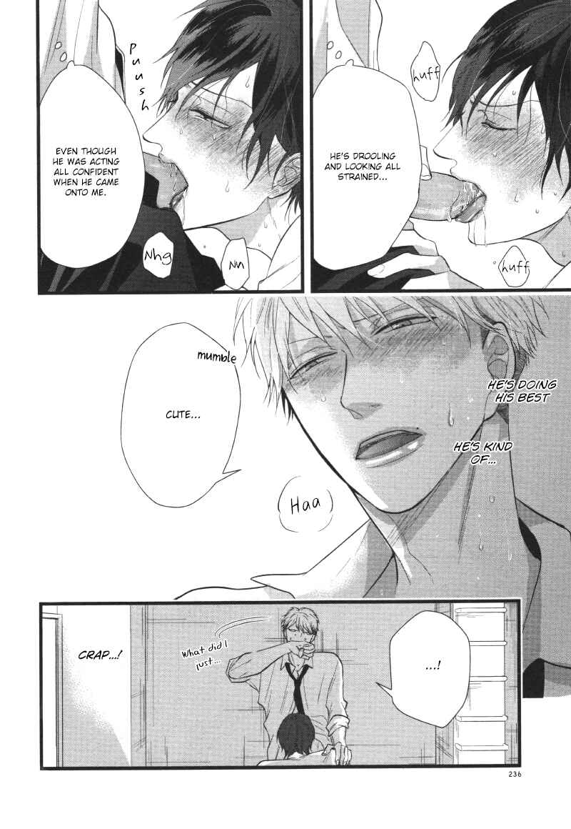 Page 18 Chapter 2 Batsu Game