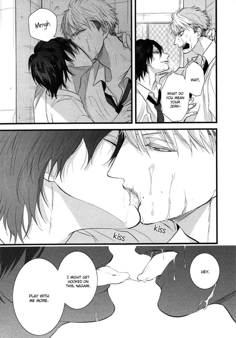 Page 25 Chapter 2 Batsu Game