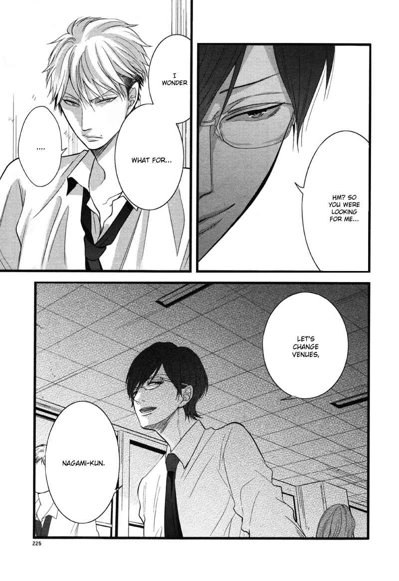 Page 7 Chapter 2 Batsu Game