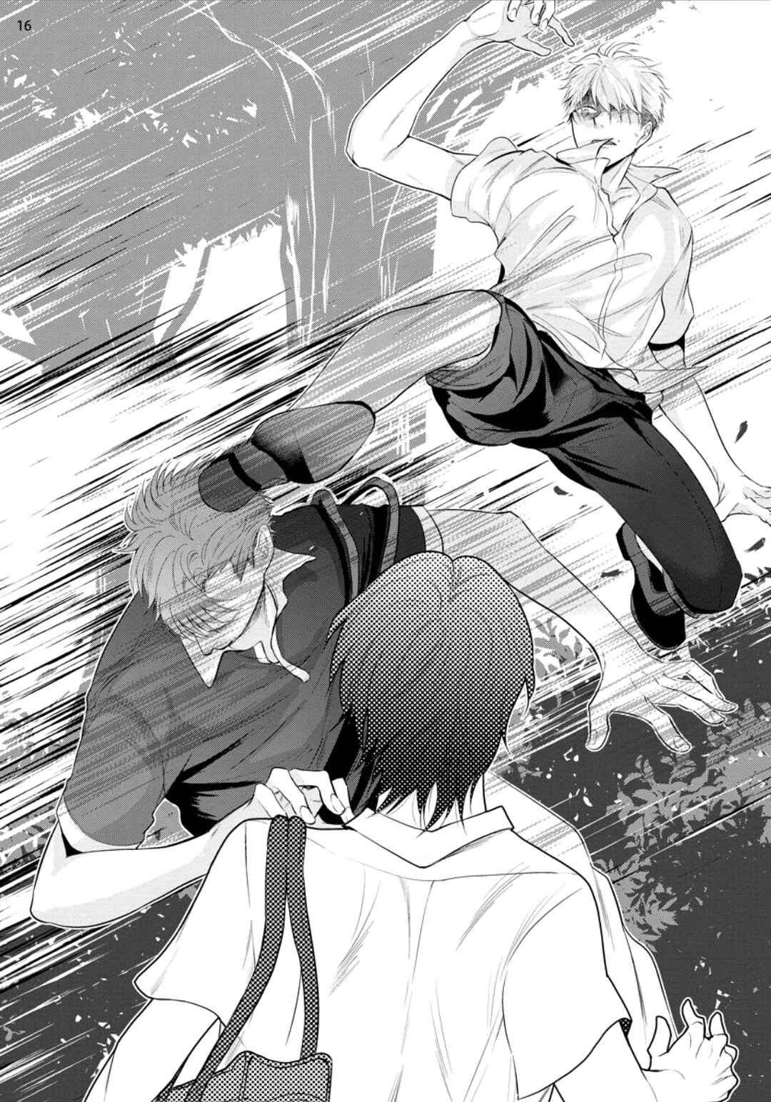 Page 16 Chapter 5 Batsu Game