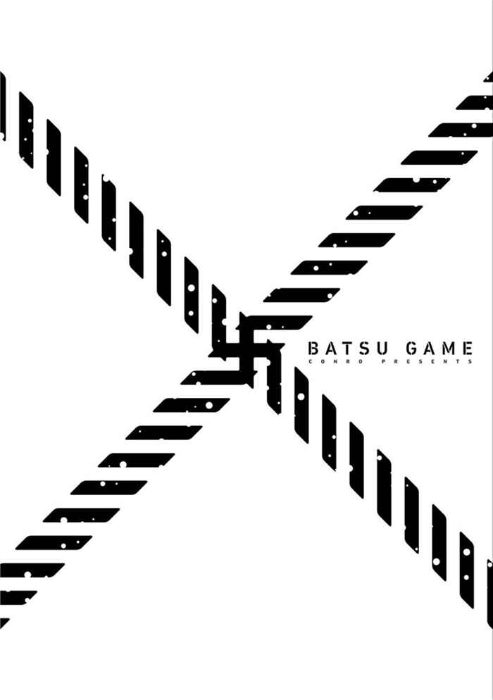 Page 10 Chapter 7 Batsu Game