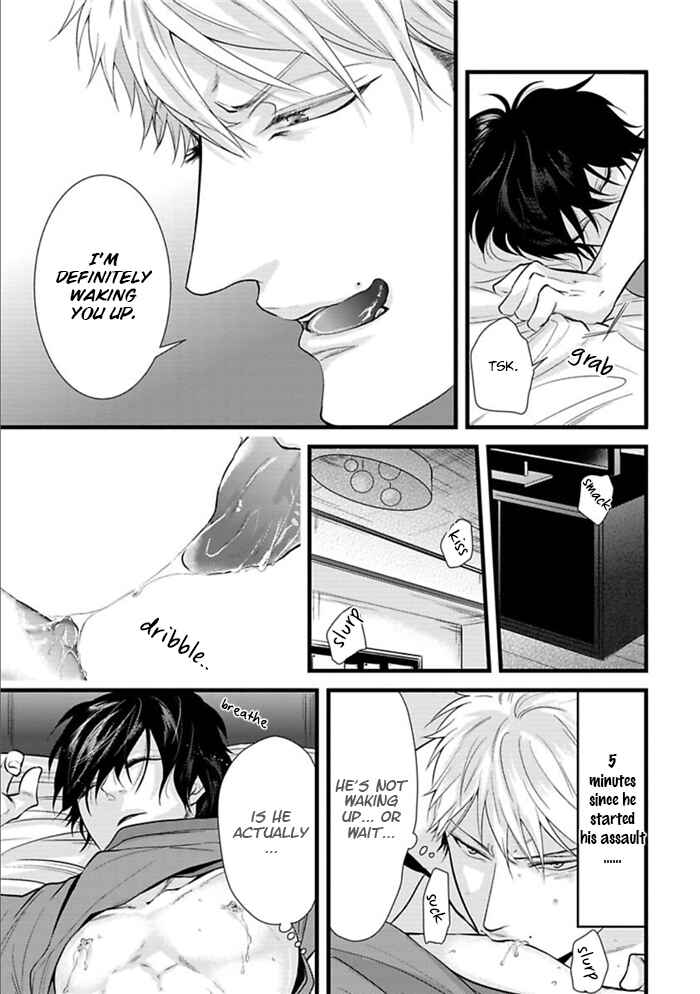 Page 13 Chapter 7 Batsu Game