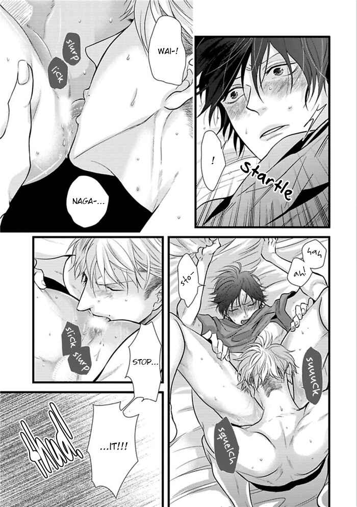 Page 15 Chapter 7 Batsu Game