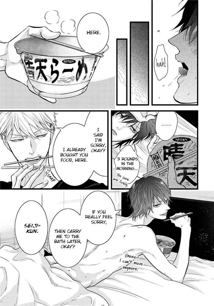 Page 19 Chapter 7 Batsu Game