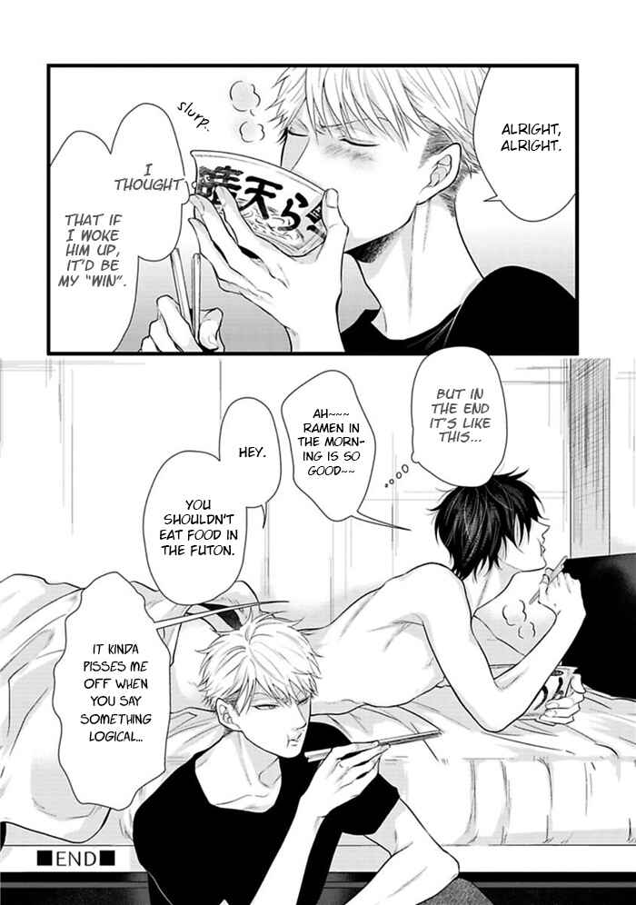 Page 20 Chapter 7 Batsu Game