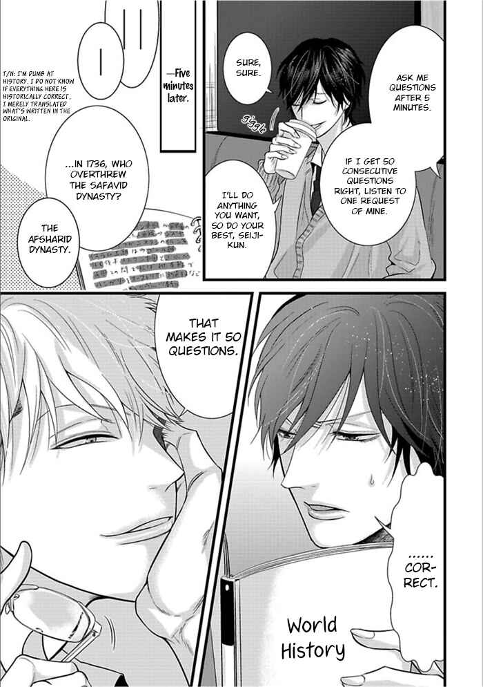 Page 28 Chapter 7 Batsu Game