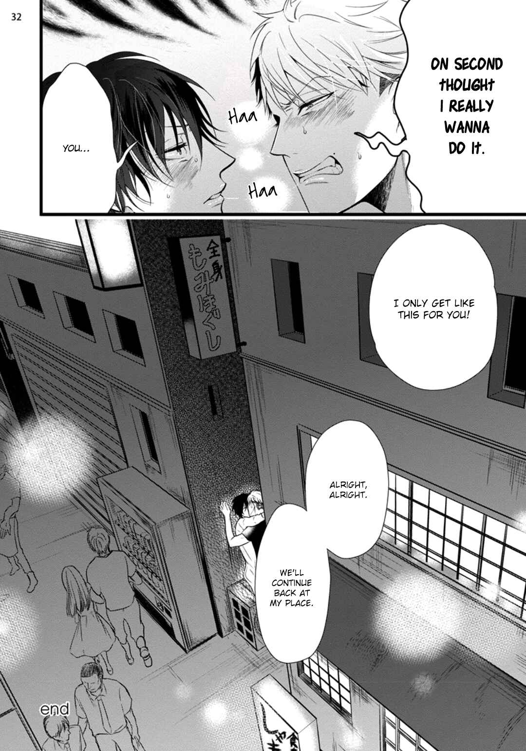 Page 32 Chapter 6 Batsu Game