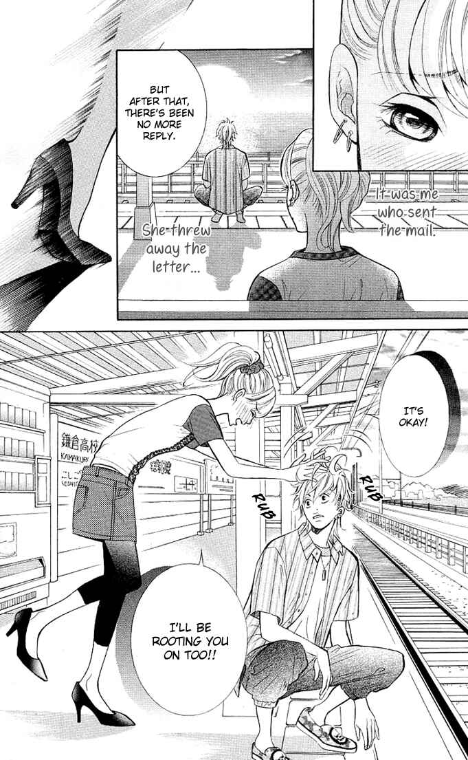Page 18 Chapter 1 17-Sai