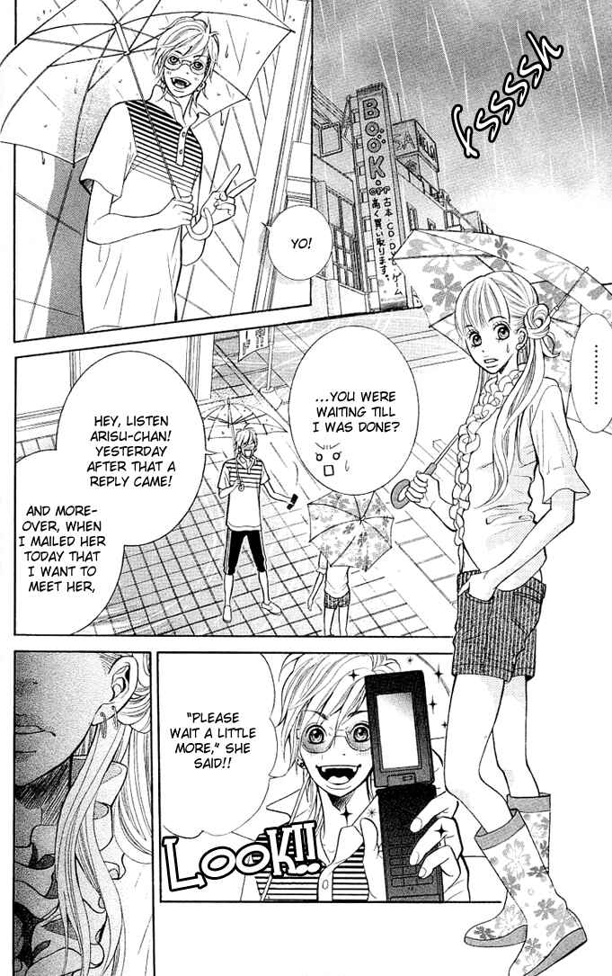 Page 24 Chapter 1 17-Sai