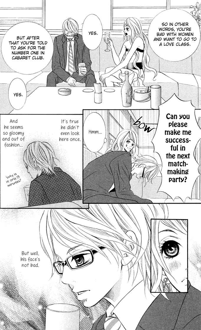Page 10 Chapter 2 17-Sai